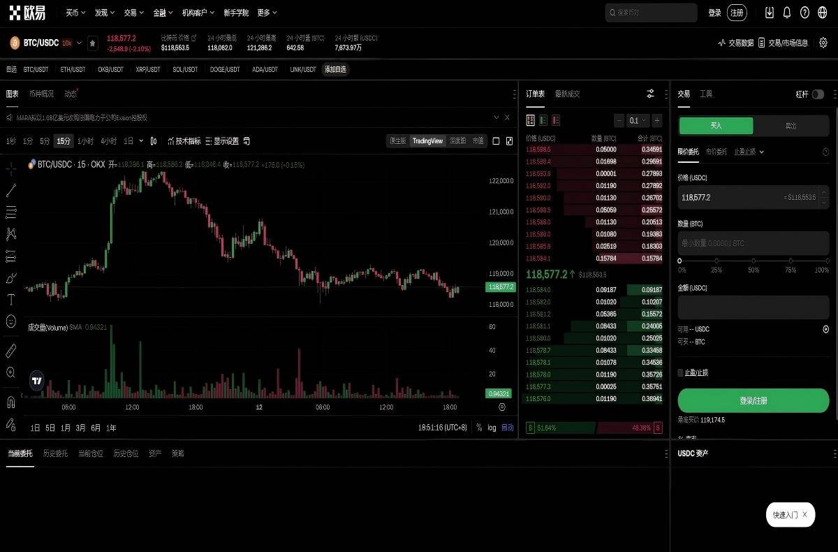 欧亿交易下载.app官网：最新版安全下载入口与安装教程指南平台技术架构与安全特性展示